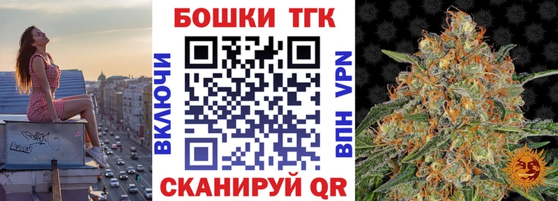 Купить где Голицыно Конопля планчик